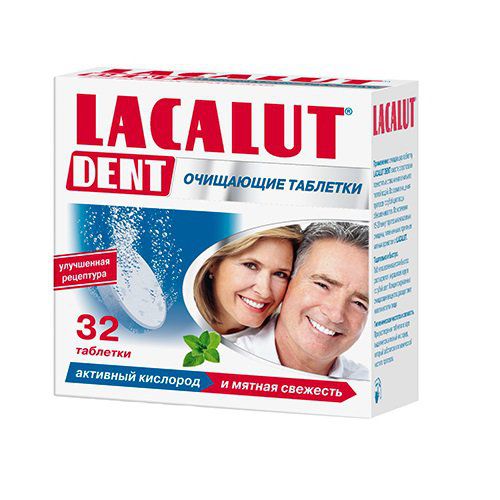 Lacalut dent, очищающие таблетки 